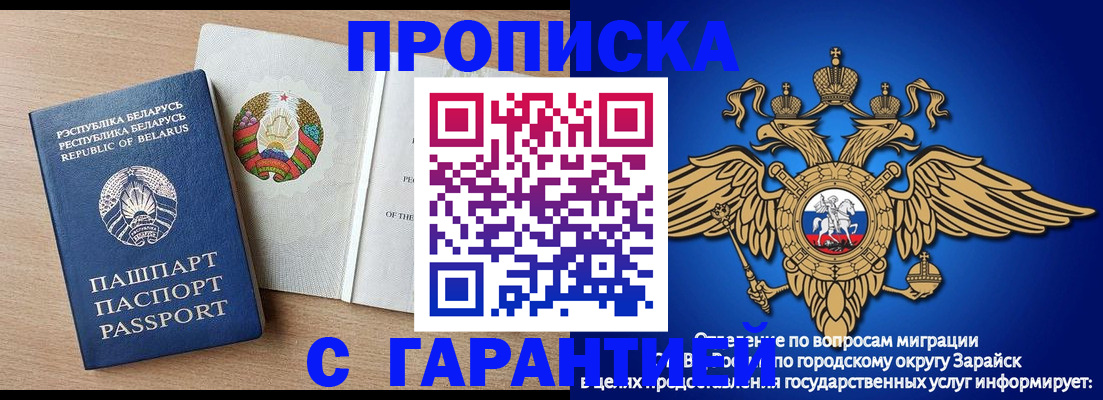временная регистрация законно в Кольчугино