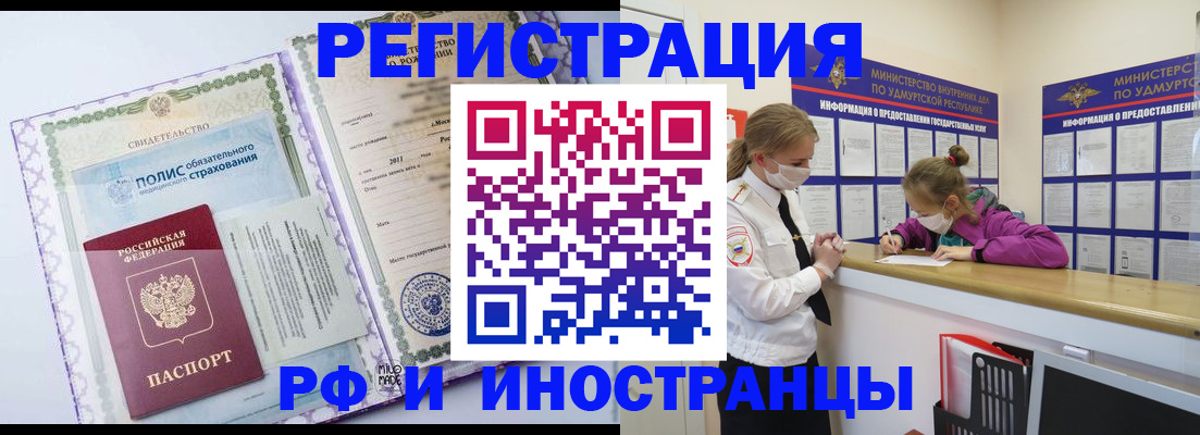 прописка поиск в Кольчугино